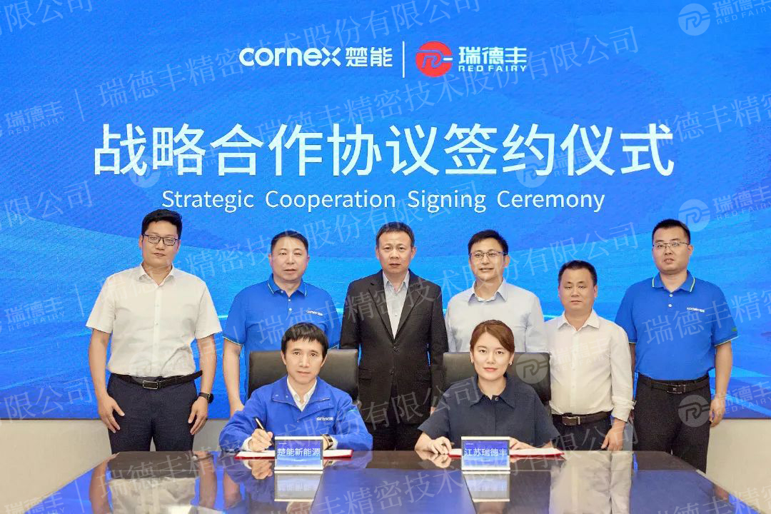30亿！九州酷游与楚能新能源签署战术合作和谈！