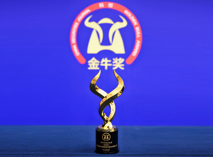 创新筑基 | 九州酷游荣膺2025年“金？拼雌笠到薄